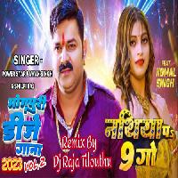 Nathiya Pa 9 Go (Pawan Singh) Dj Raja Tilouthu